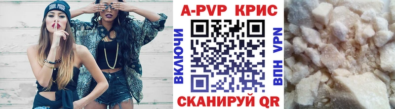 Альфа ПВП крисы CK  как найти наркотики  ОМГ ОМГ онион  Кизел 