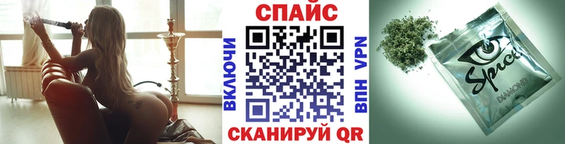 цена наркотик  кракен ТОР  Бутират бутик  Кизел 