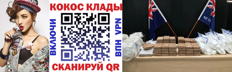 Cocaine 99%  Кизел 