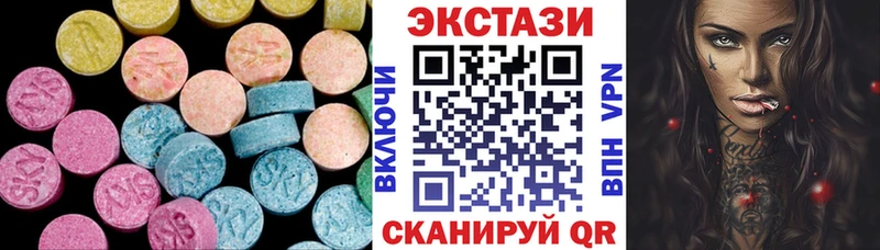 Экстази ешки  хочу наркоту  Кизел 