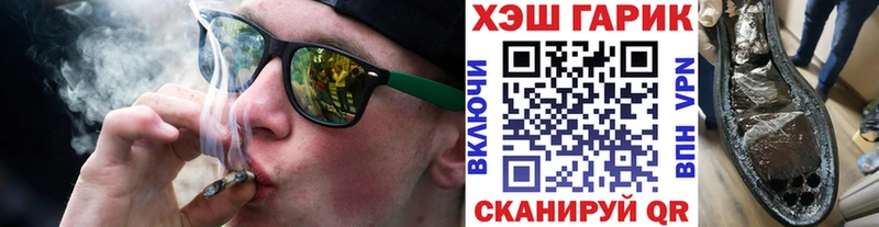Гашиш ice o lator  дарк нет официальный сайт  Кизел  хочу  