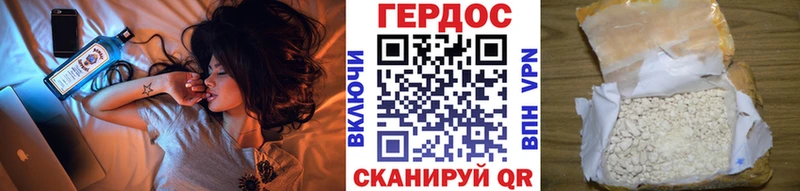 сколько стоит Кизел Героин VHQ