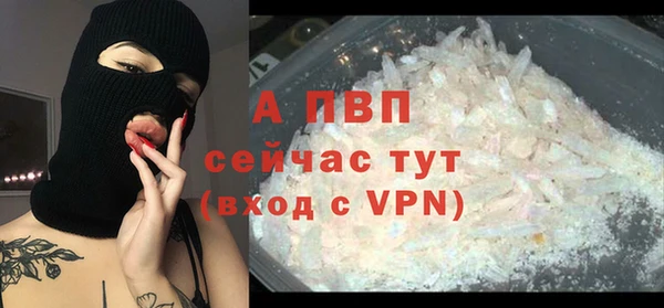трава Каменка