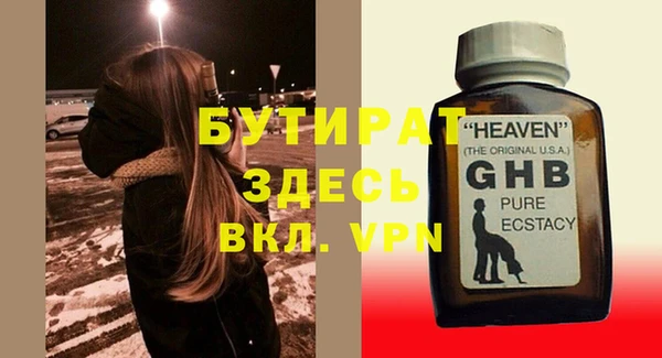 MDMA Premium VHQ Касимов