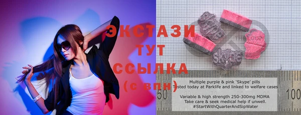 круглые Карталы