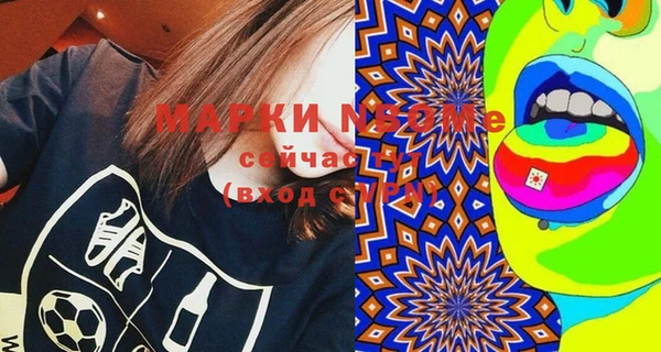 MDMA Premium VHQ Касимов