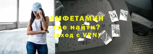 MDMA Premium VHQ Касимов