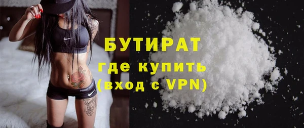 кристаллы Карпинск