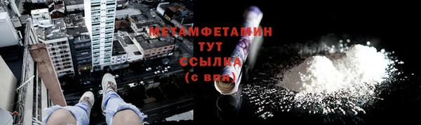 MDMA Premium VHQ Касимов