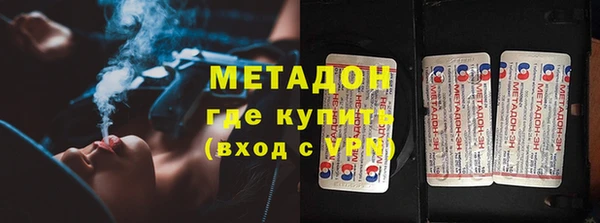 кристаллы Карпинск
