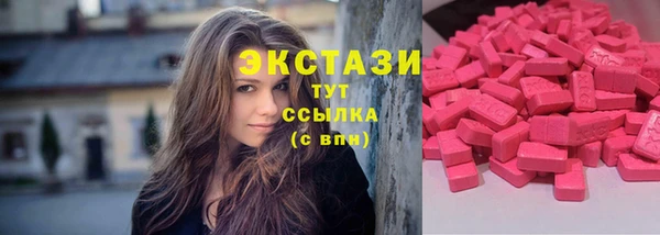 MDMA Premium VHQ Касимов