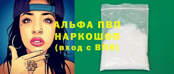 MDMA Premium VHQ Касимов