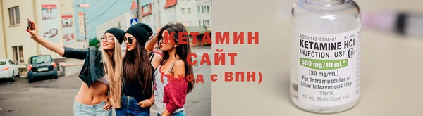 кристаллы Карпинск