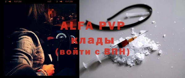 кристаллы Карпинск
