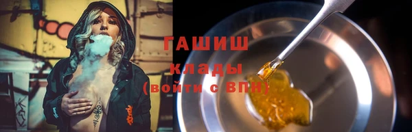 MDMA Premium VHQ Касимов