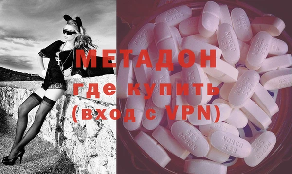 кристаллы Карпинск
