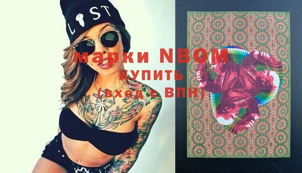 кристаллы Карпинск