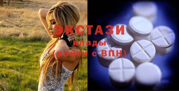 спиды Кинешма