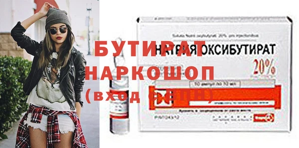 кристаллы Карпинск