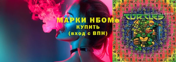 трава Каменка