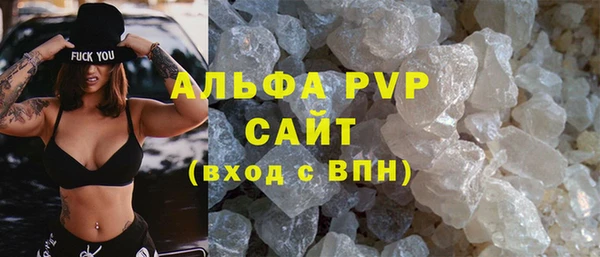 спиды Кинешма