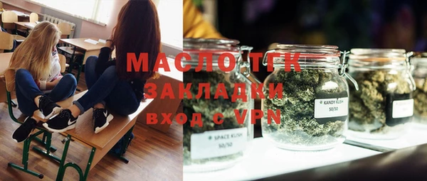 кристаллы Карпинск