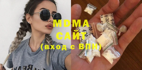 кристаллы Карпинск