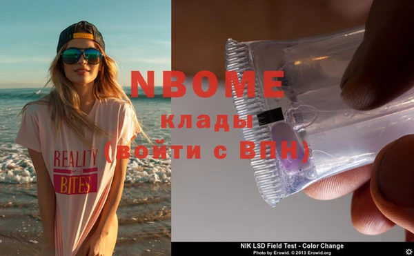 MDMA Premium VHQ Касимов