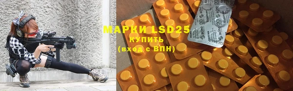 круглые Карталы
