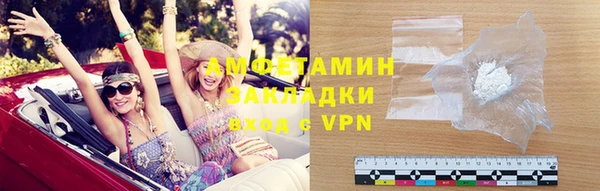 бутират Каменногорск