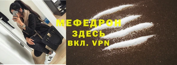 MDMA Premium VHQ Касимов