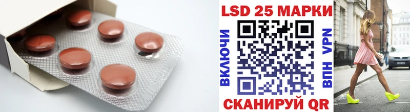 ЛСД экстази кислота  Кизел 