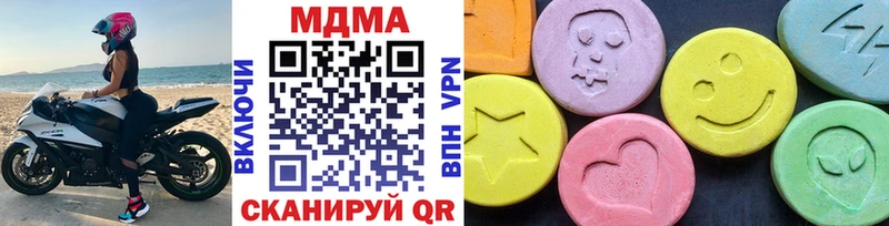 МДМА crystal  Кизел 