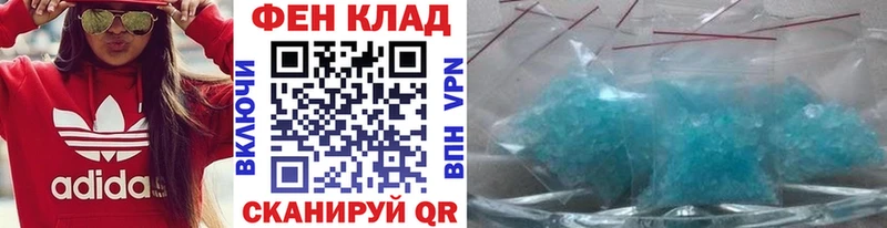 где найти наркотики  Кизел  KRAKEN ТОР  мориарти наркотические препараты  Метамфетамин витя 