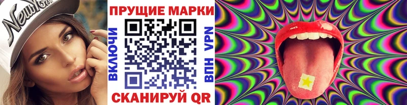 Марки N-bome 1500мкг  Кизел 