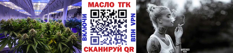 ТГК вейп с тгк  Кизел 